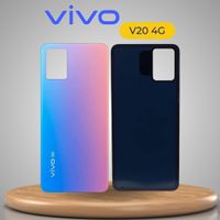 Vivo V20 4G Back Panel - Sunset Melody