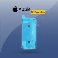 iPhone 12 Pro Max - Waterproof Seal