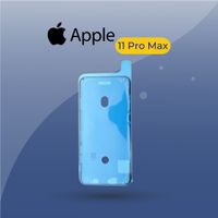 iPhone 11 Pro Max - Waterproof Seal