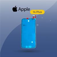 iPhone 14+ / 14 Plus - Waterproof Seal