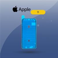 iPhone 11 - Waterproof Seal