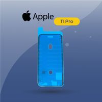 iPhone 11 Pro - Waterproof Seal