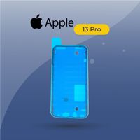 iPhone 13 Pro - Waterproof Seal