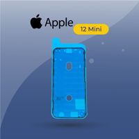 iPhone 12 Mini - Waterproof Seal