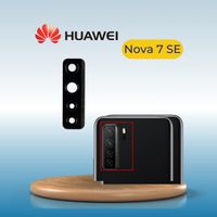 Huawei Nova 7SE - Back Camera Lens