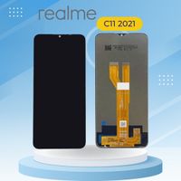 Realme C11 2021 / C20 2020 / C20 2021 / C21 ORG Display - Brown Ribbon